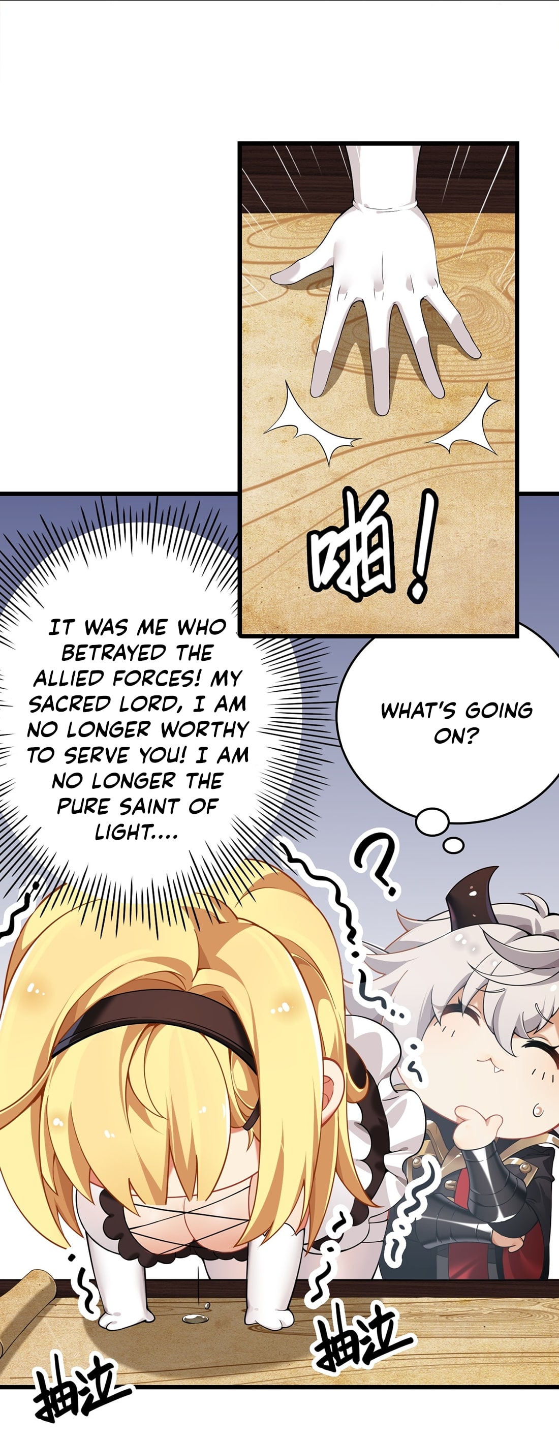 I Transmigrated Into Demon King of Harem? Chapter 5 - Page 5