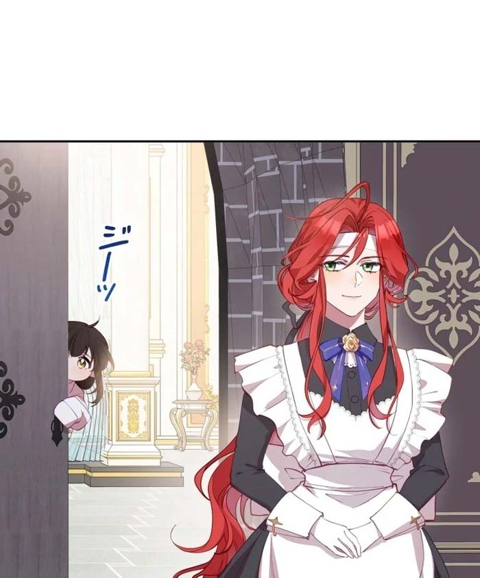 I Tried Raising My Unfortunate Favorite Character Into a Villainous Dragon Prince Chapter 6 - Page 16