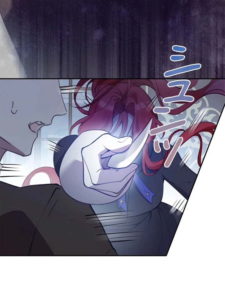 I Tried Raising My Unfortunate Favorite Character Into a Villainous Dragon Prince Chapter 8 - Page 4