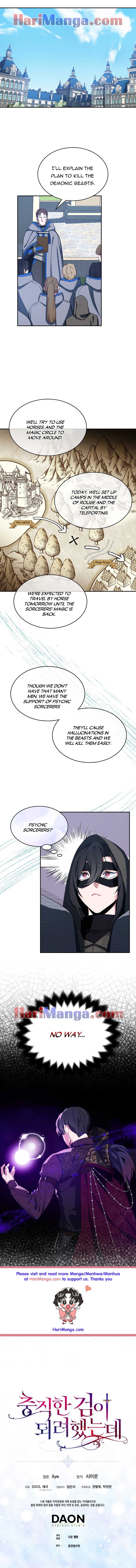 I Tried To Be Her Loyal Sword Chapter 11 - Page 6