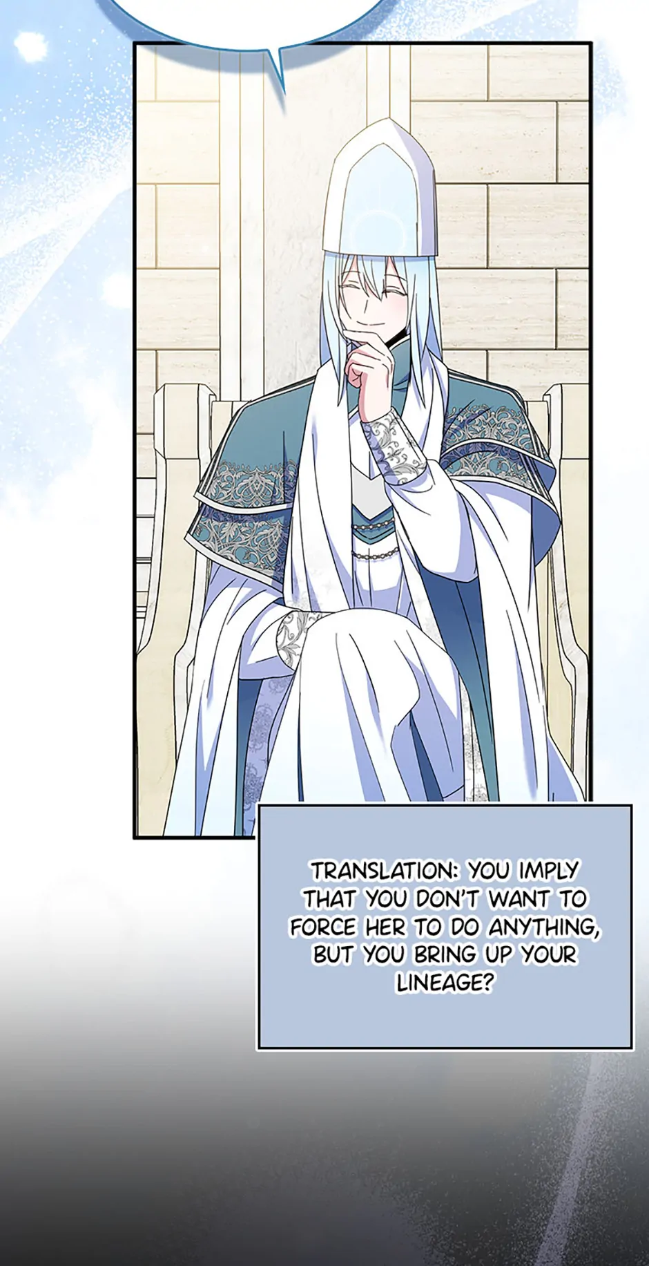 I Tried To Be Her Loyal Sword Chapter 112 - Page 20
