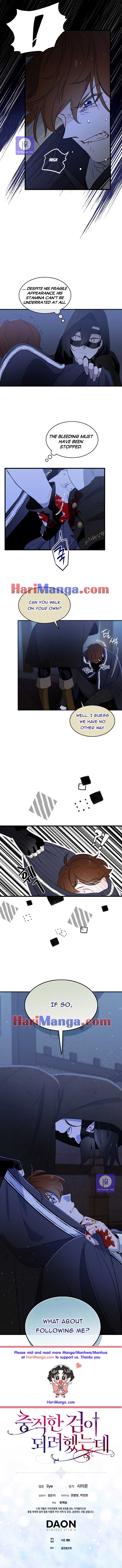 I Tried To Be Her Loyal Sword Chapter 5 - Page 5