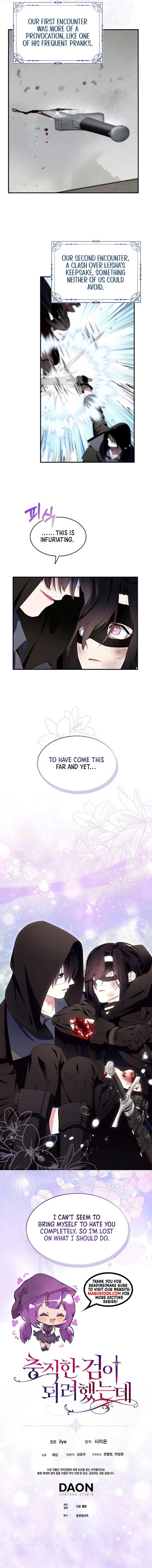 I Tried To Be Her Loyal Sword Chapter 90 - Page 7