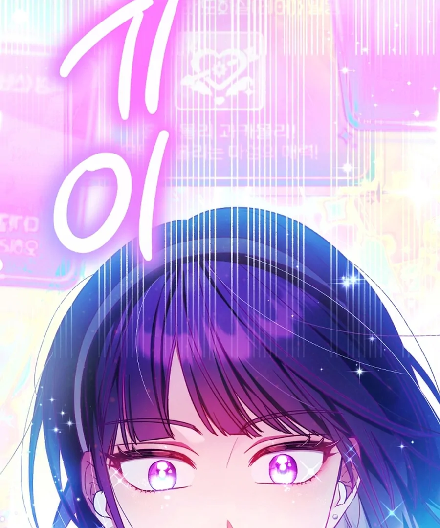I Tried to Debut My Kid, But Ended Up Debuting Myself Chapter 22 - Page 115