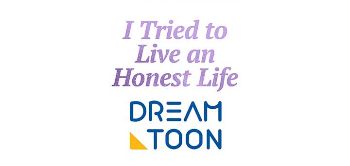 I Tried To Live A Good Life, But! Chapter 37 - Page 91