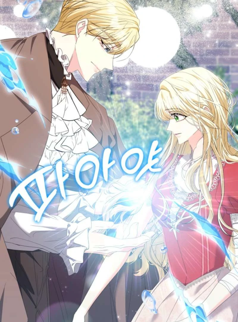 I Tried to Twist the Original Story But Ended Up Seducing the Northern Duke Chapter 19 - Page 40