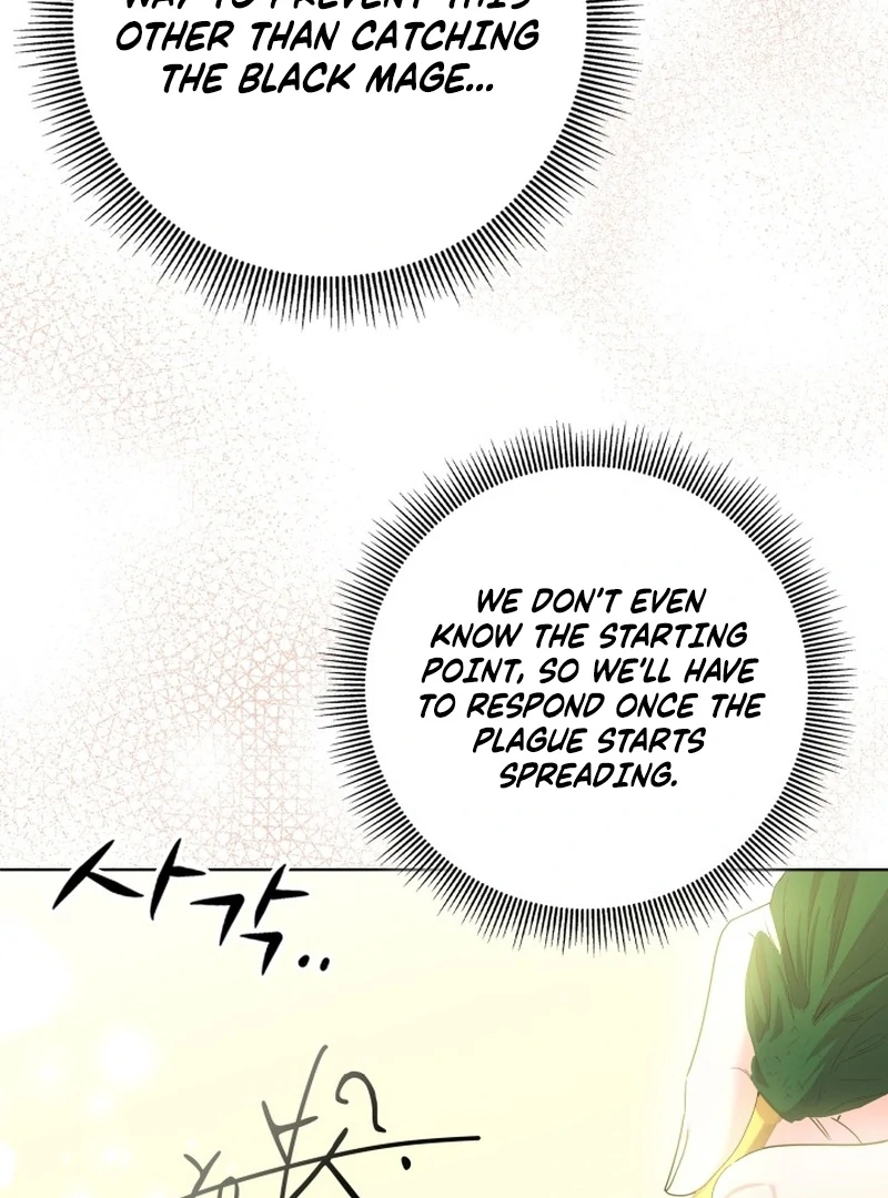 I Tried to Twist the Original Story But Ended Up Seducing the Northern Duke Chapter 22 - Page 96