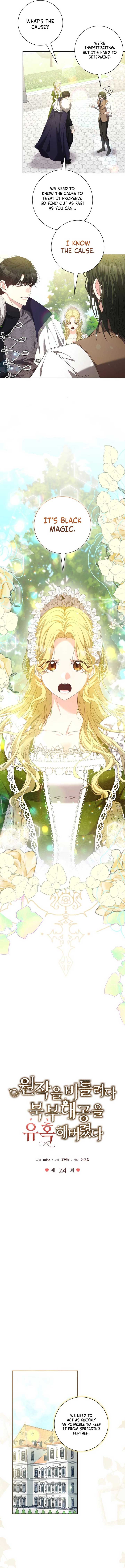 I Tried to Twist the Original Story But Ended Up Seducing the Northern Duke Chapter 24 - Page 9