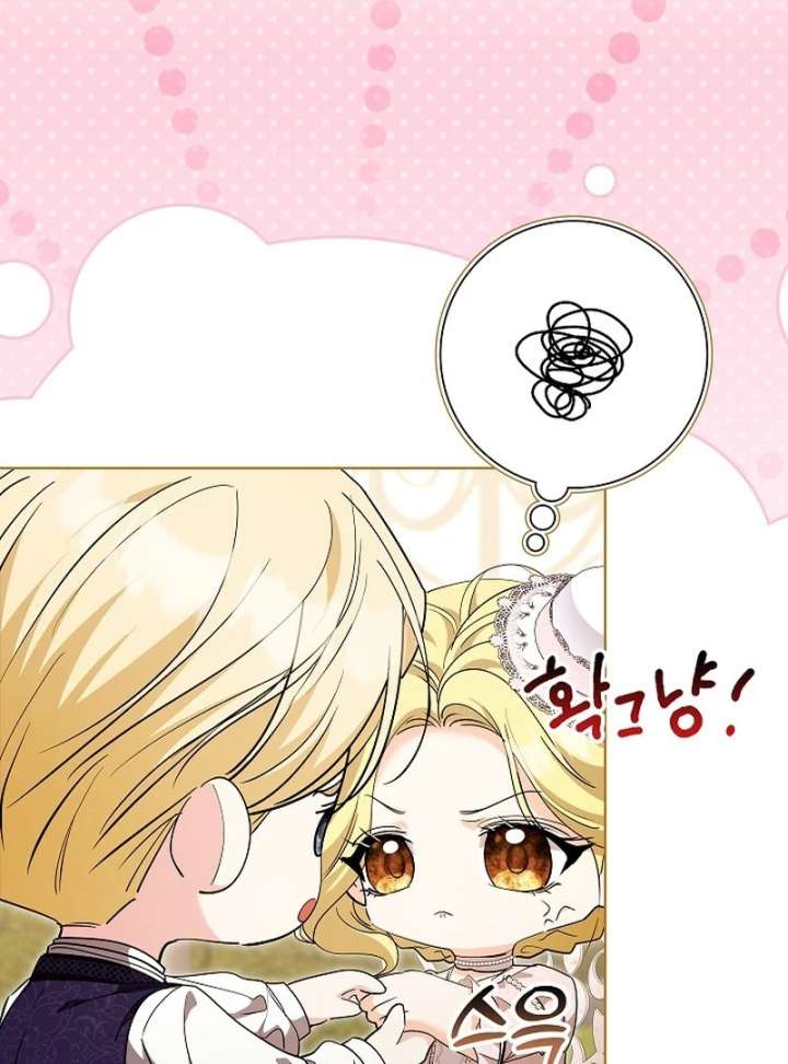 I Tried to Twist the Original Story But Ended Up Seducing the Northern Duke Chapter 28 - Page 15