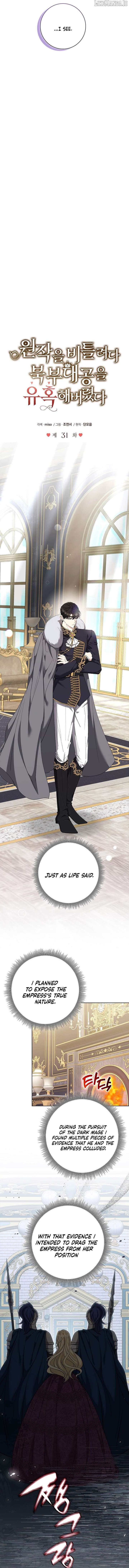 I Tried to Twist the Original Story But Ended Up Seducing the Northern Duke Chapter 31 - Page 9