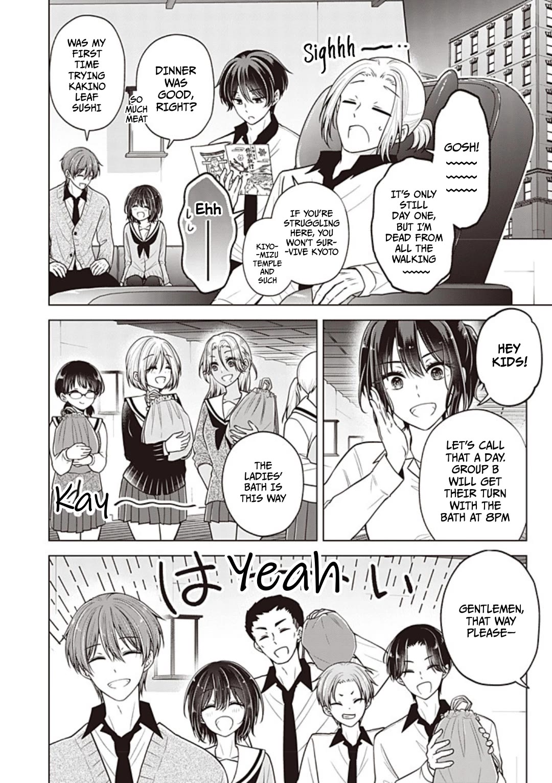 I Turned My Childhood Friend Into a Girl Chapter 101 - Page 13