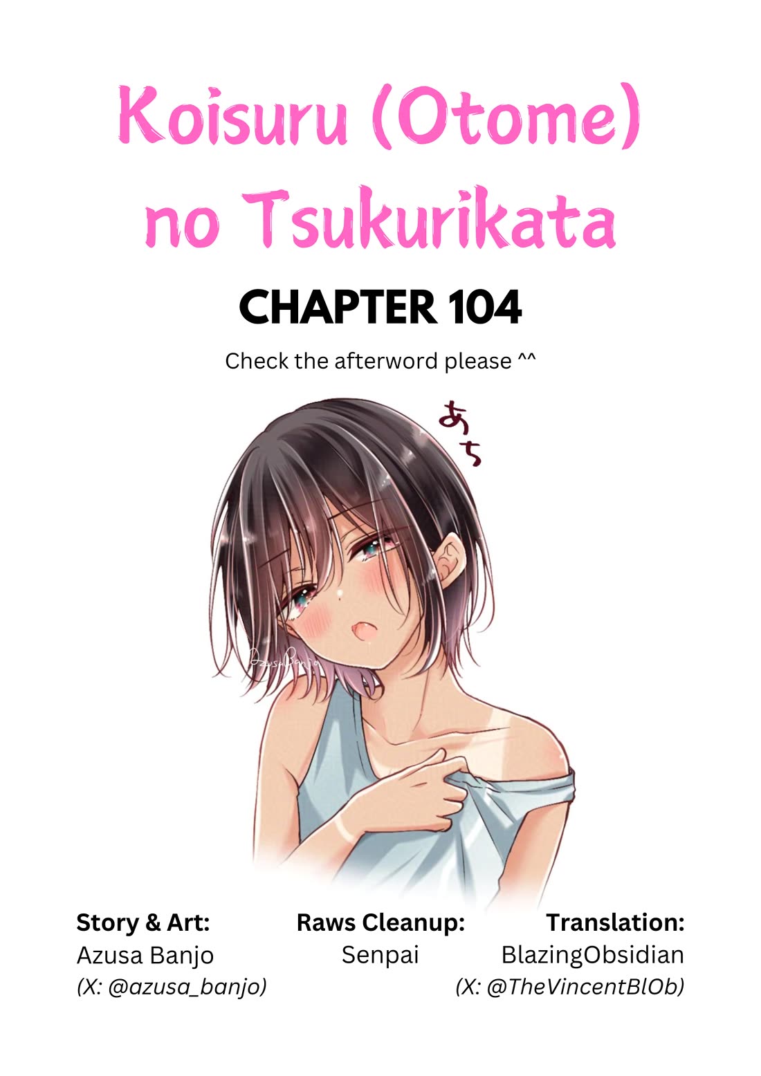 I Turned My Childhood Friend Into a Girl Chapter 104 - Page 1