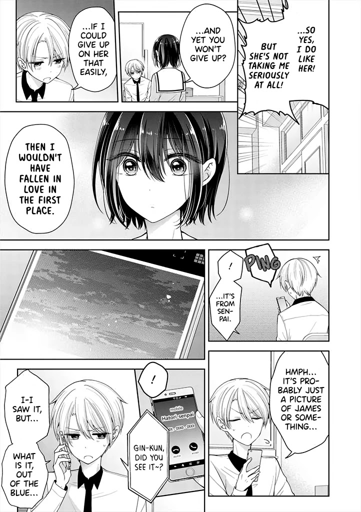 I Turned My Childhood Friend Into a Girl Chapter 12 - Page 7