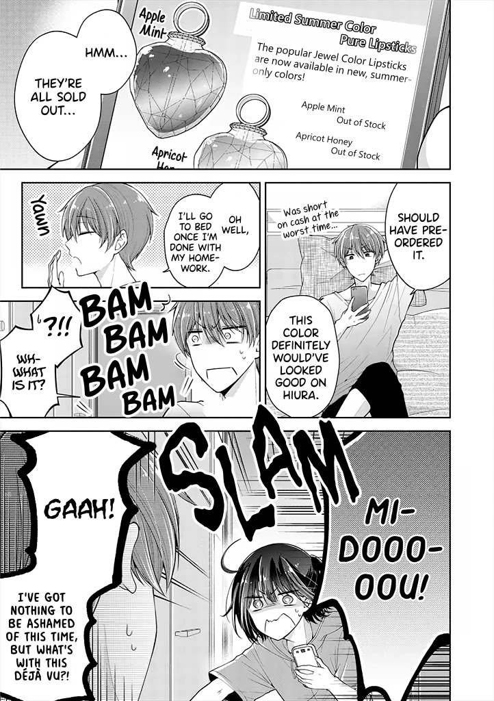 I Turned My Childhood Friend Into a Girl Chapter 13 - Page 1