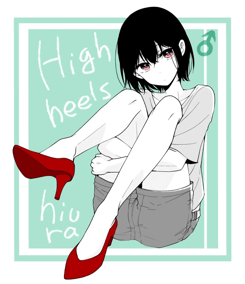 I Turned My Childhood Friend Into a Girl Chapter 13 - Page 11