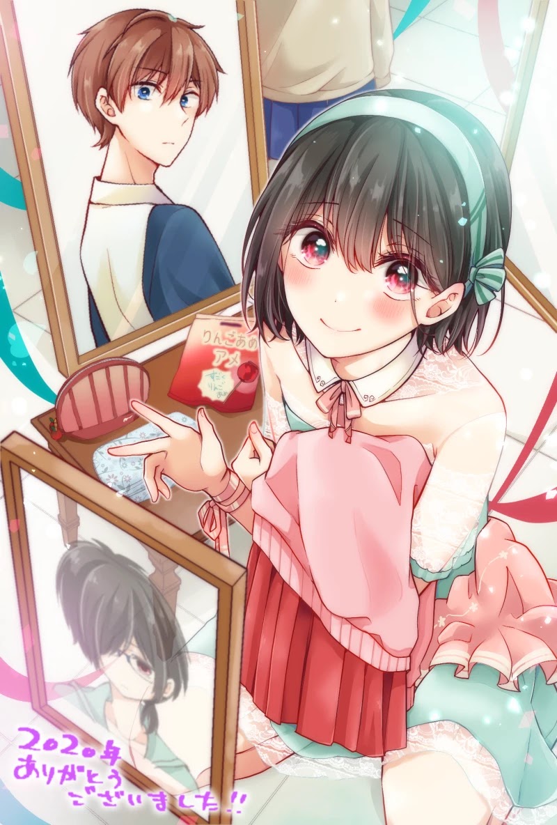 I Turned My Childhood Friend Into a Girl Chapter 14 - Page 19