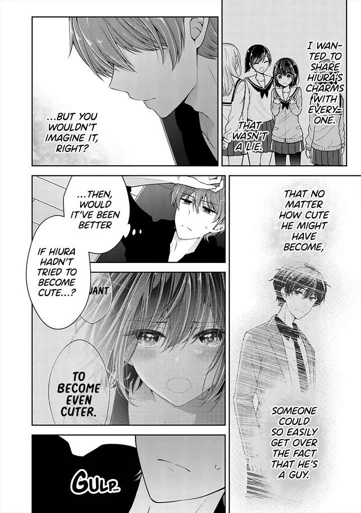 I Turned My Childhood Friend Into a Girl Chapter 14 - Page 8