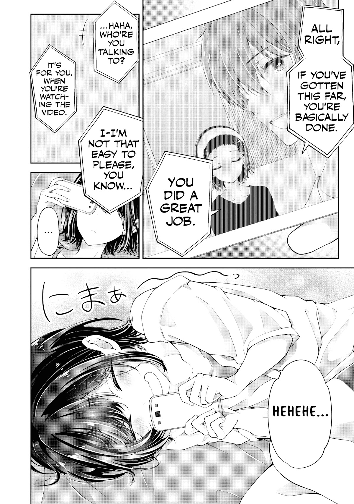 I Turned My Childhood Friend Into a Girl Chapter 15.5 - Page 29