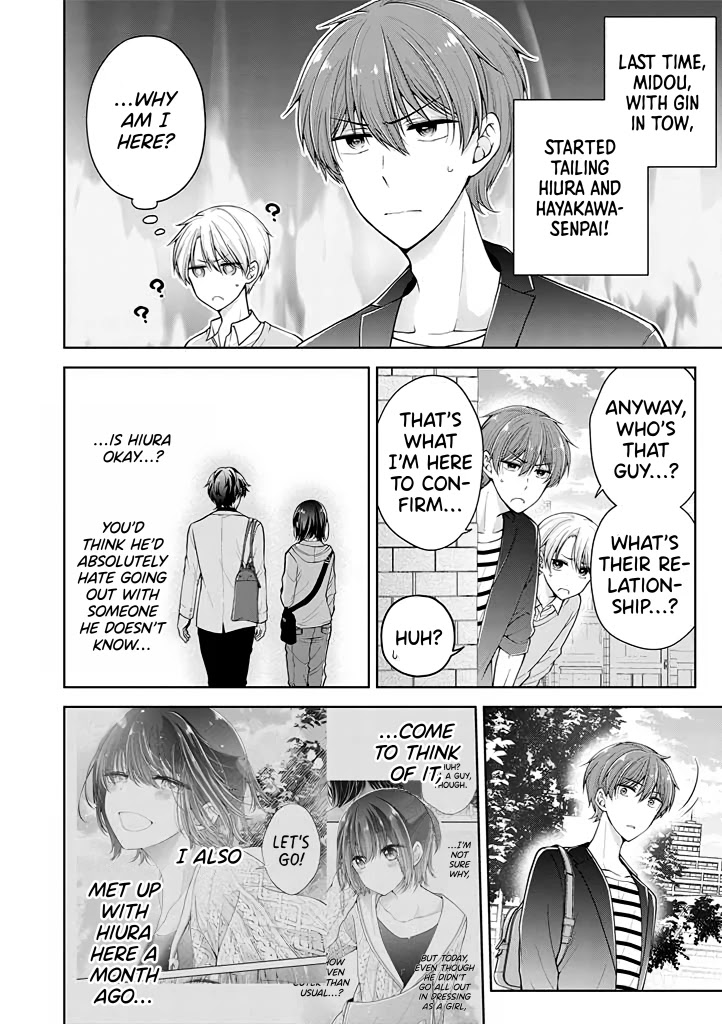 I Turned My Childhood Friend Into a Girl Chapter 15 - Page 1