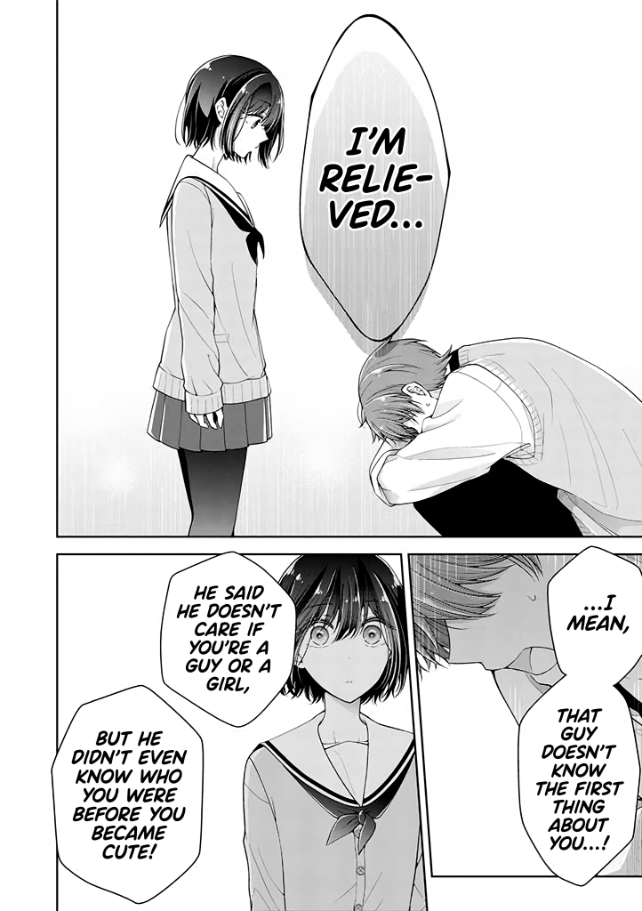 I Turned My Childhood Friend Into a Girl Chapter 15 - Page 11