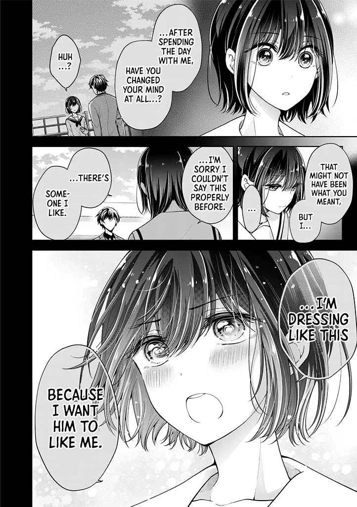 I Turned My Childhood Friend Into a Girl Chapter 15 - Page 15