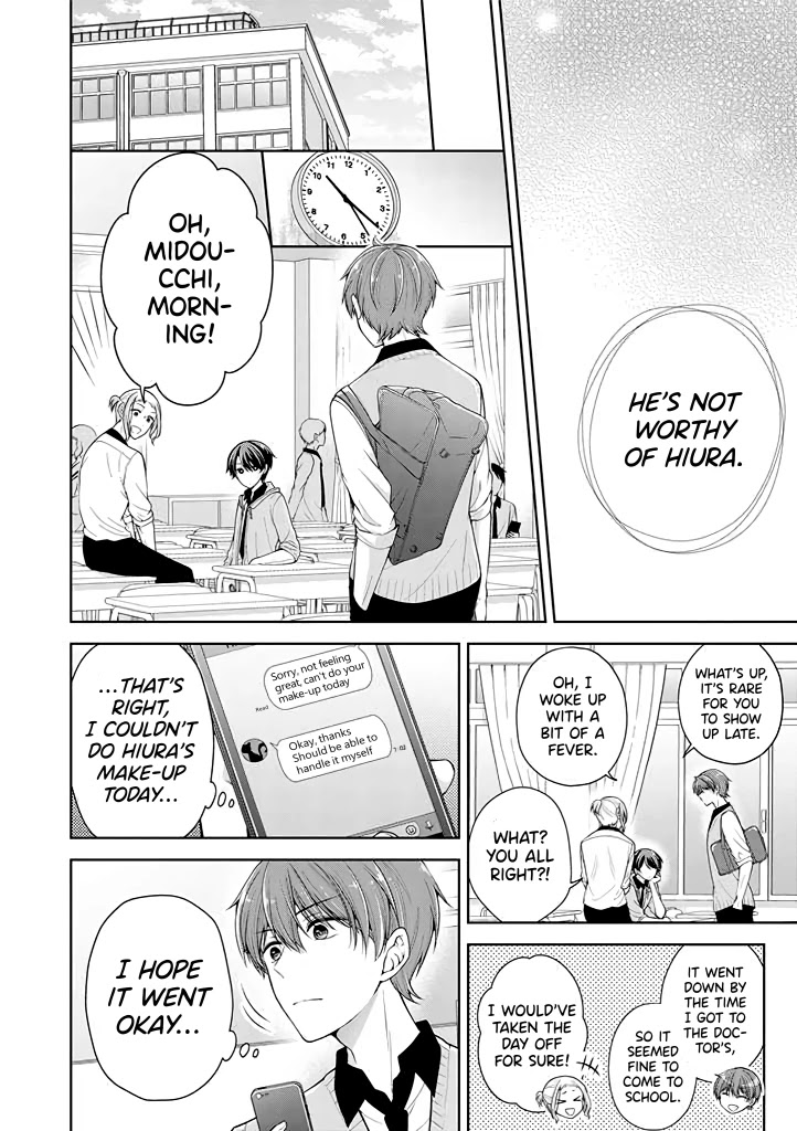 I Turned My Childhood Friend Into a Girl Chapter 15 - Page 5
