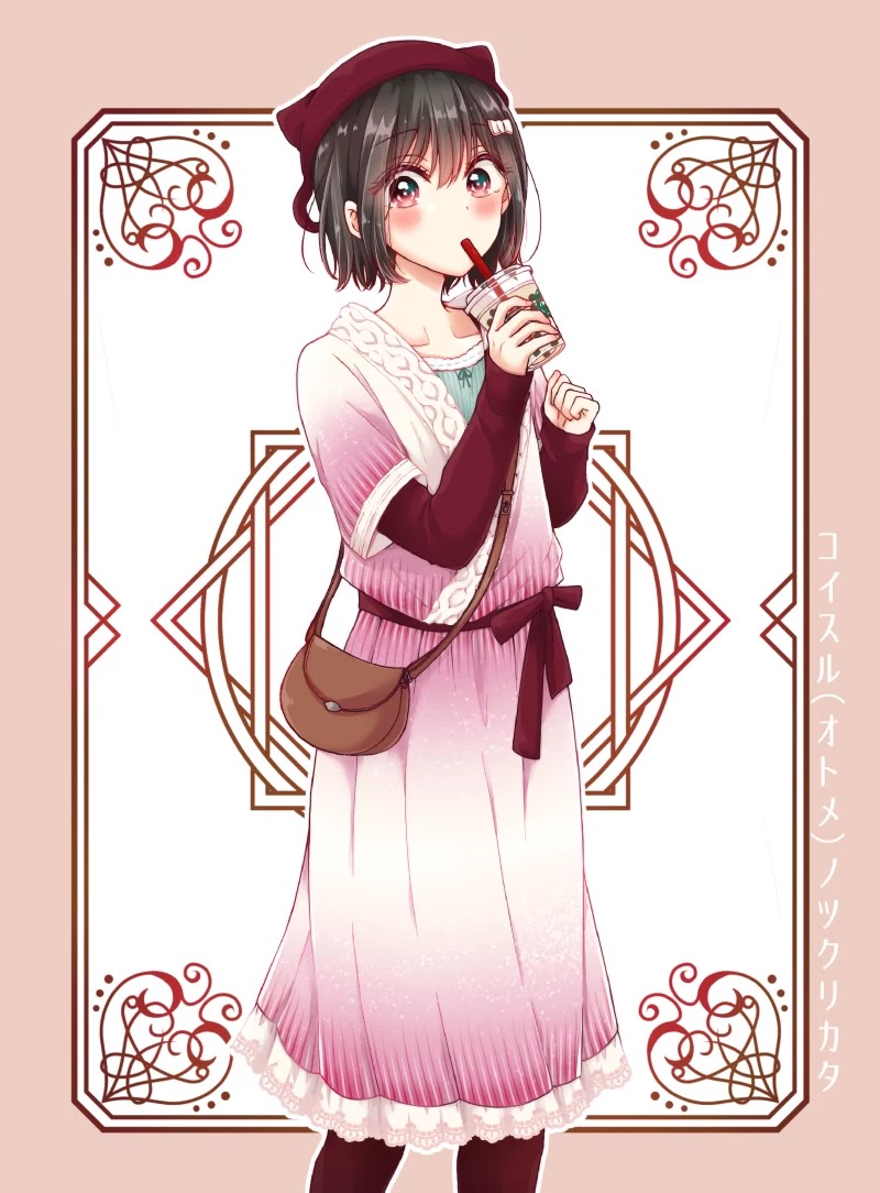 I Turned My Childhood Friend Into a Girl Chapter 16 - Page 7