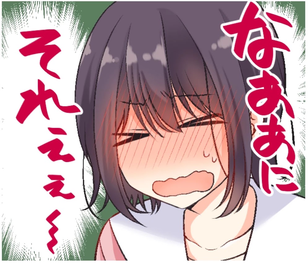 I Turned My Childhood Friend Into a Girl Chapter 17.6 - Page 7