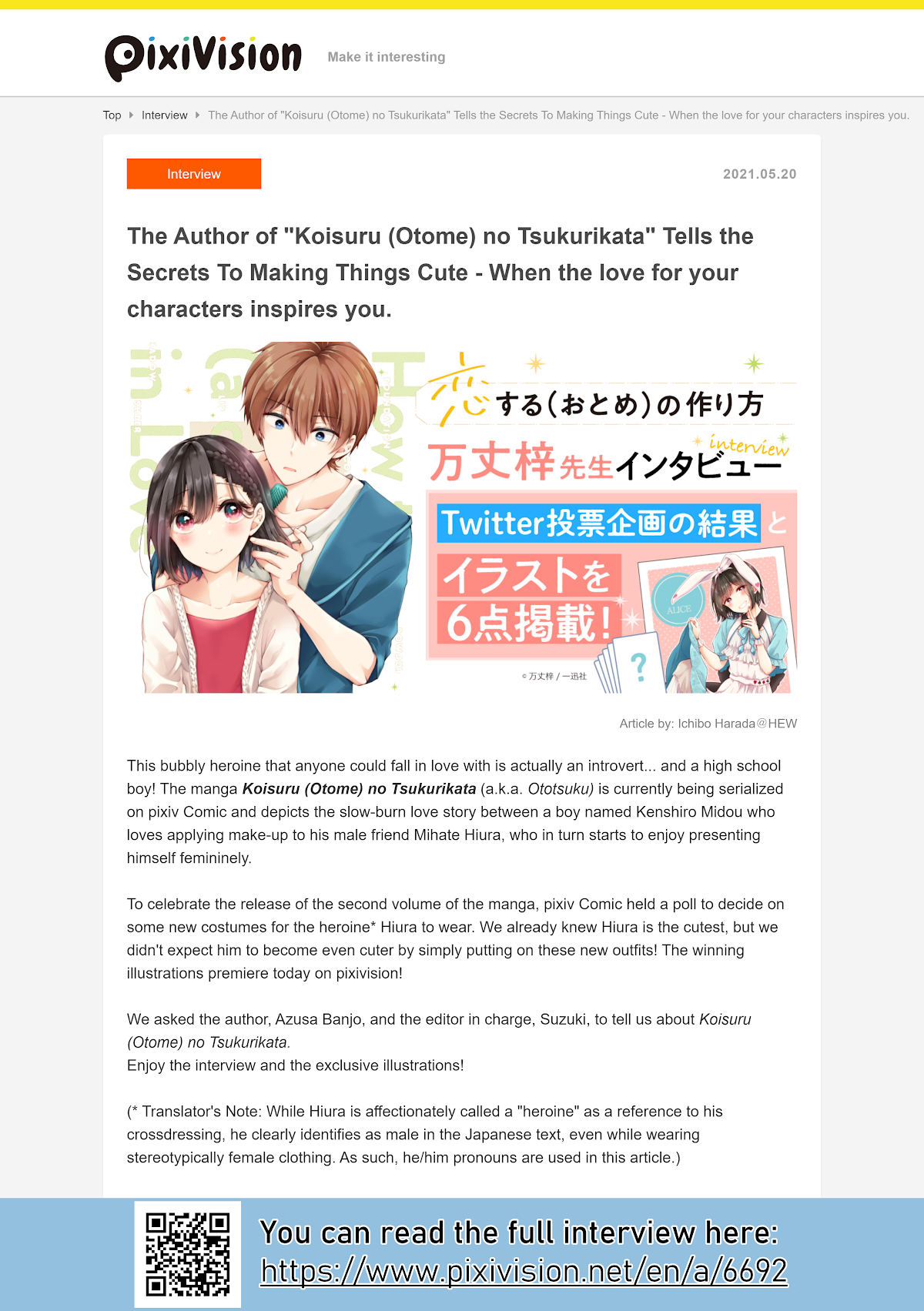 I Turned My Childhood Friend Into a Girl Chapter 21 - Page 21