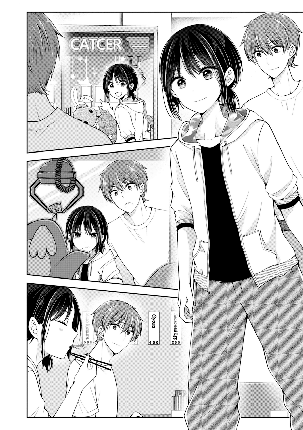 I Turned My Childhood Friend Into a Girl Chapter 21 - Page 4