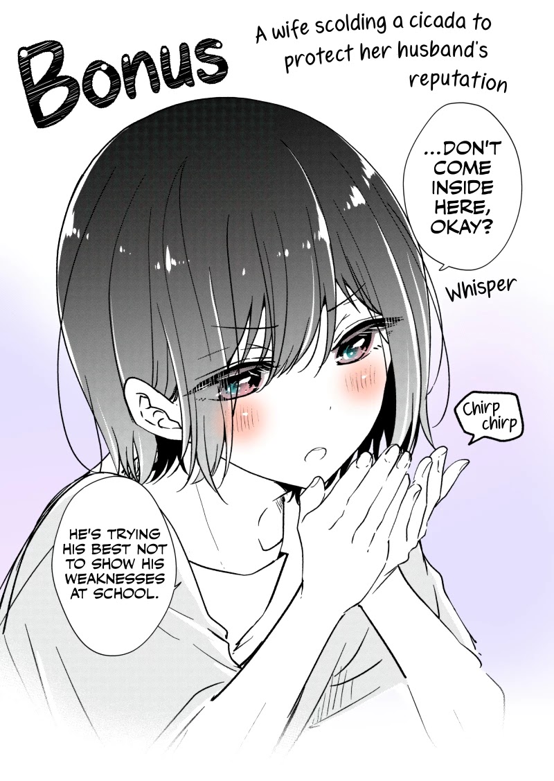 I Turned My Childhood Friend Into a Girl Chapter 23.5 - Page 4