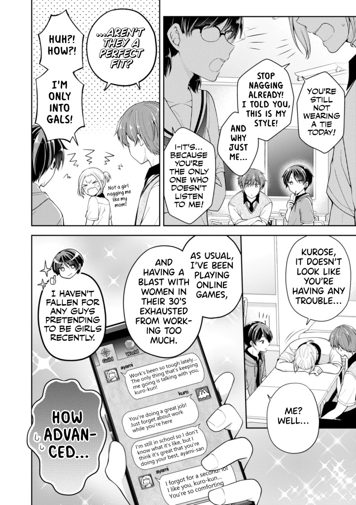 I Turned My Childhood Friend Into a Girl Chapter 23 - Page 2