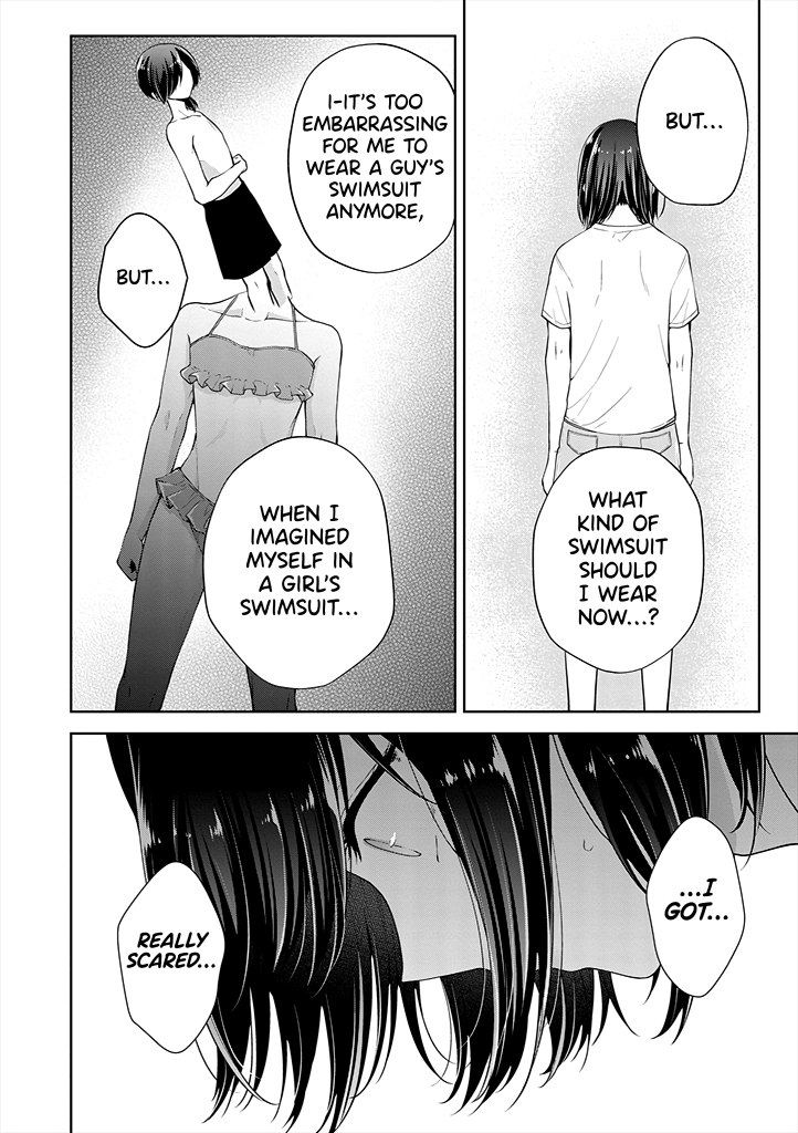 I Turned My Childhood Friend Into a Girl Chapter 24 - Page 6