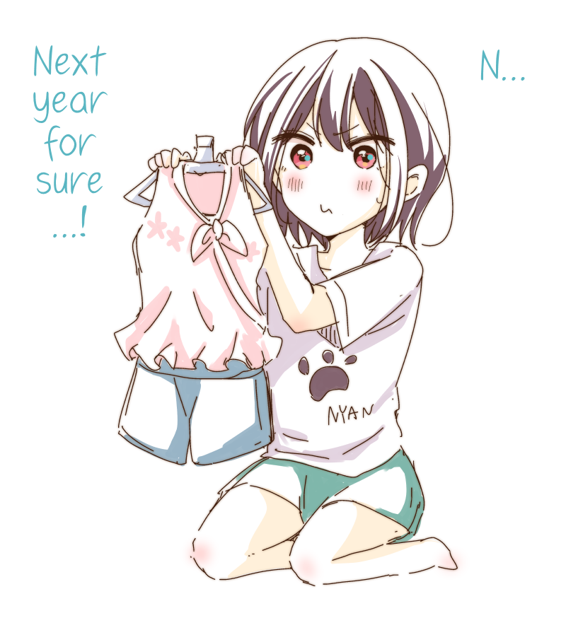 I Turned My Childhood Friend Into a Girl Chapter 26 - Page 12