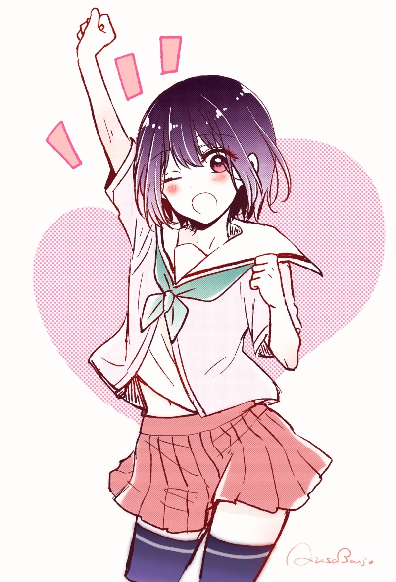 I Turned My Childhood Friend Into a Girl Chapter 28 - Page 7