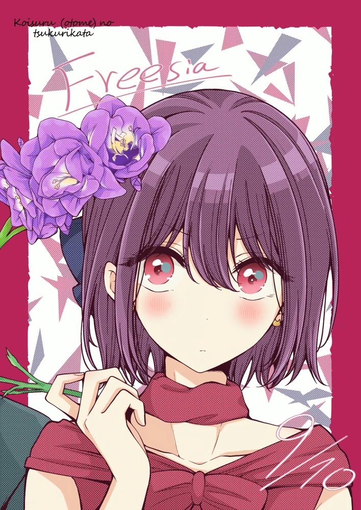 I Turned My Childhood Friend Into a Girl Chapter 28 - Page 10