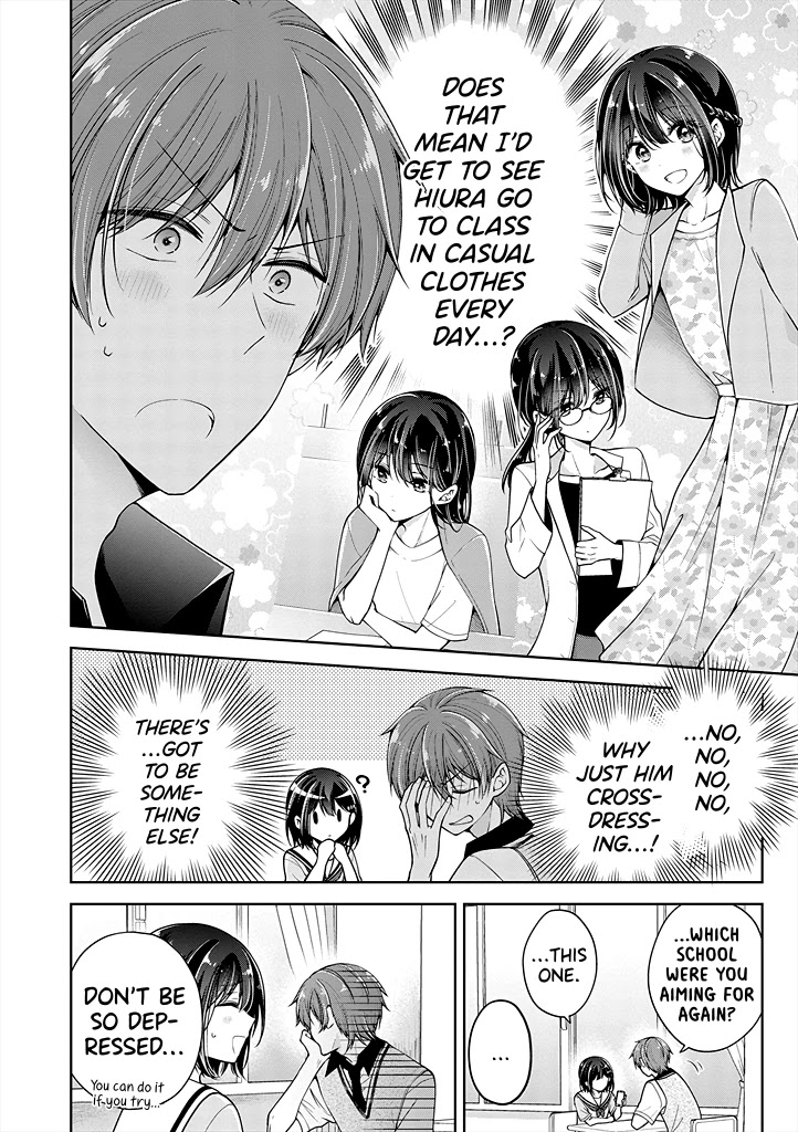 I Turned My Childhood Friend Into a Girl Chapter 29 - Page 4