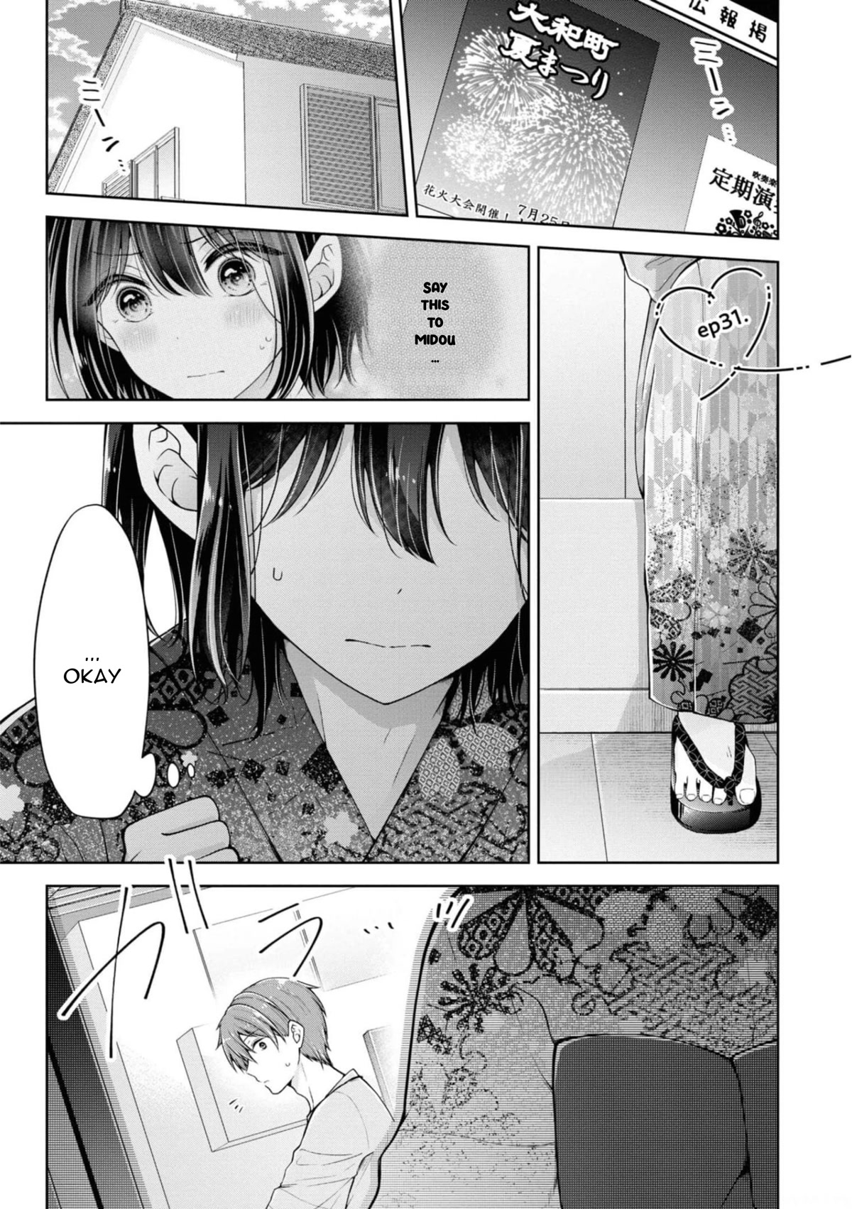 I Turned My Childhood Friend Into a Girl Chapter 31 - Page 1
