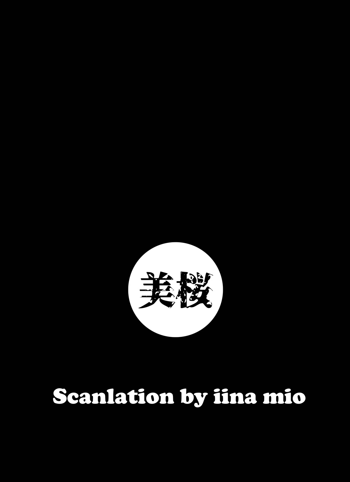 I Turned My Childhood Friend Into a Girl Chapter 31 - Page 19