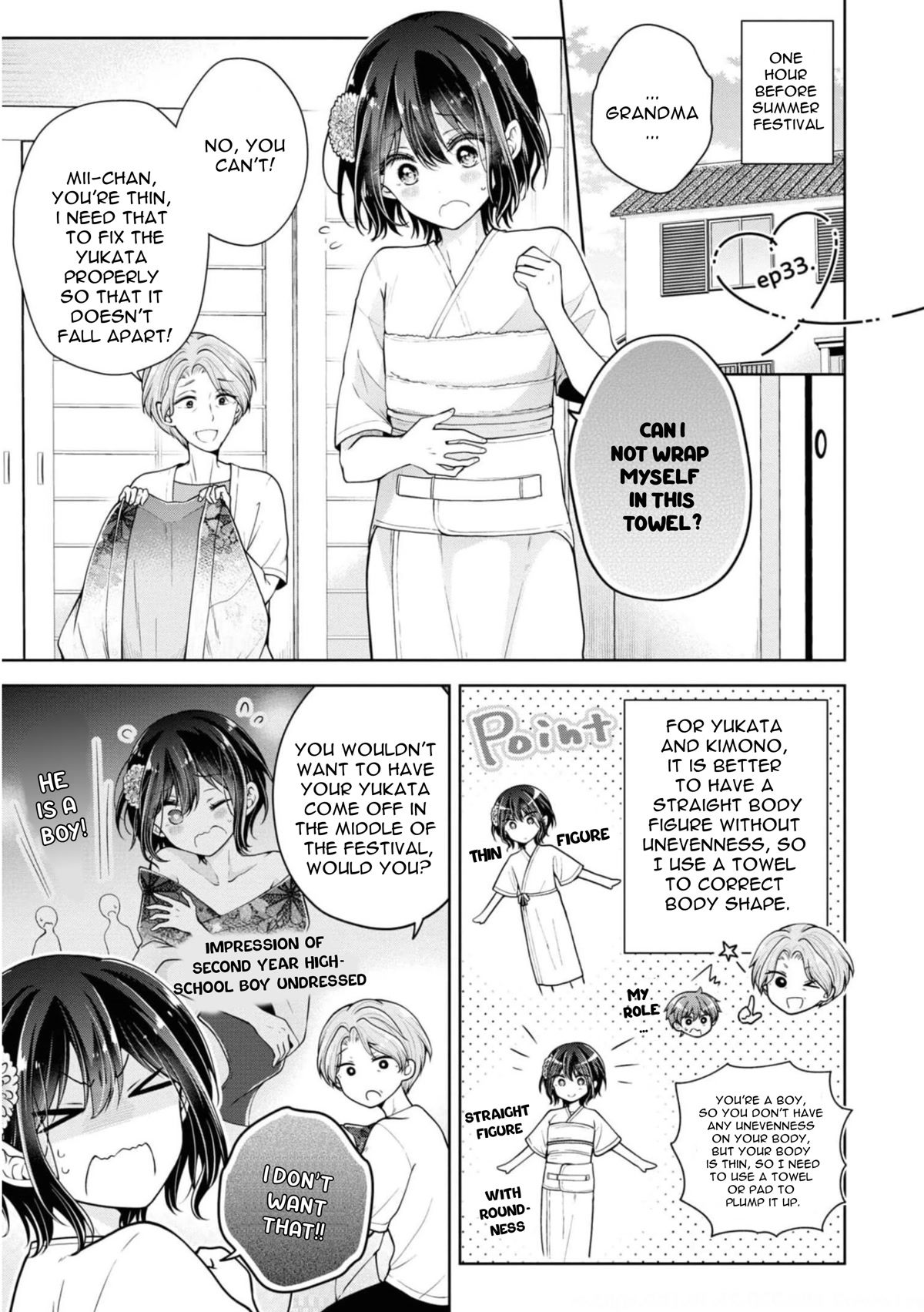 I Turned My Childhood Friend Into a Girl Chapter 33 - Page 1