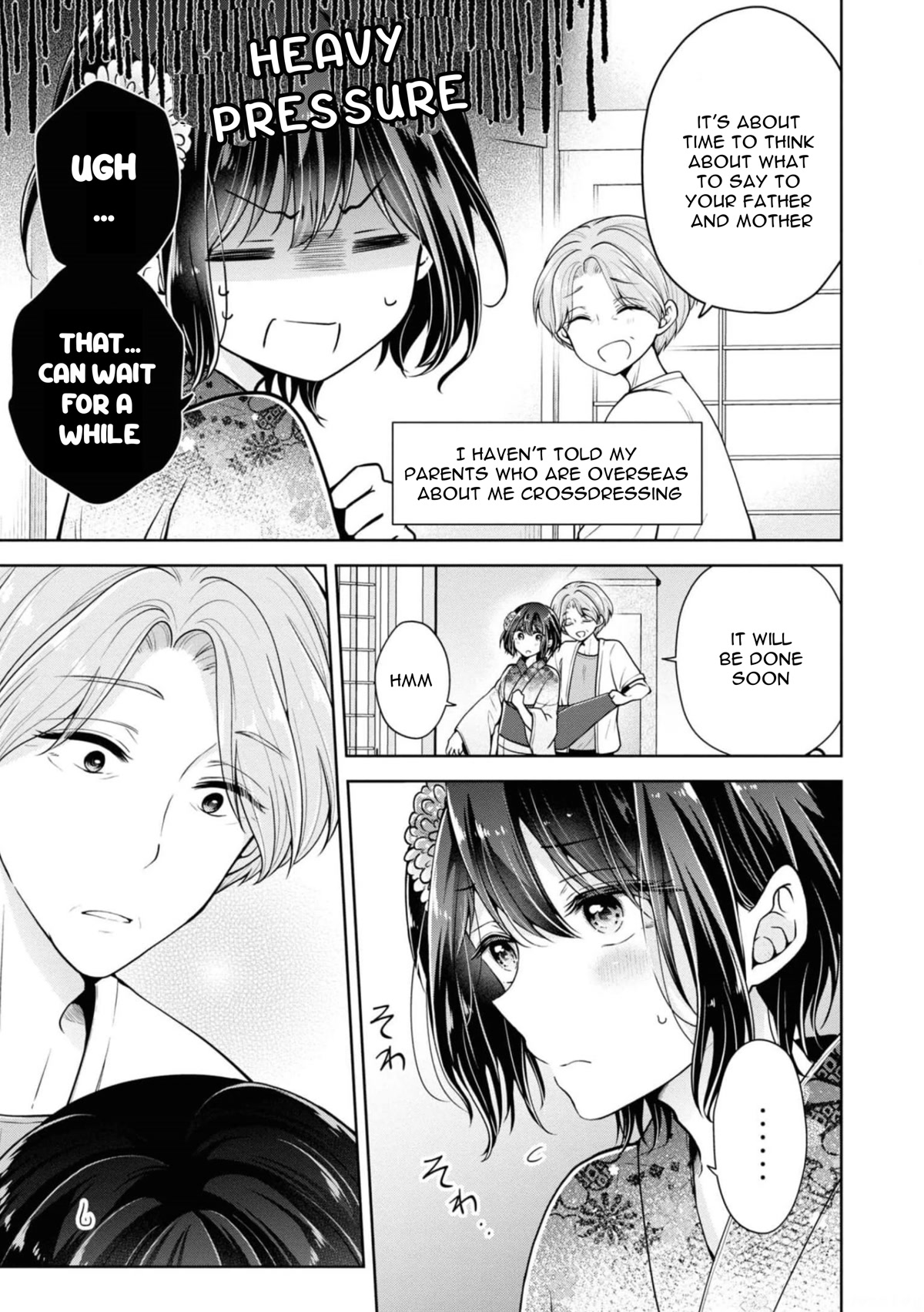 I Turned My Childhood Friend Into a Girl Chapter 33 - Page 3