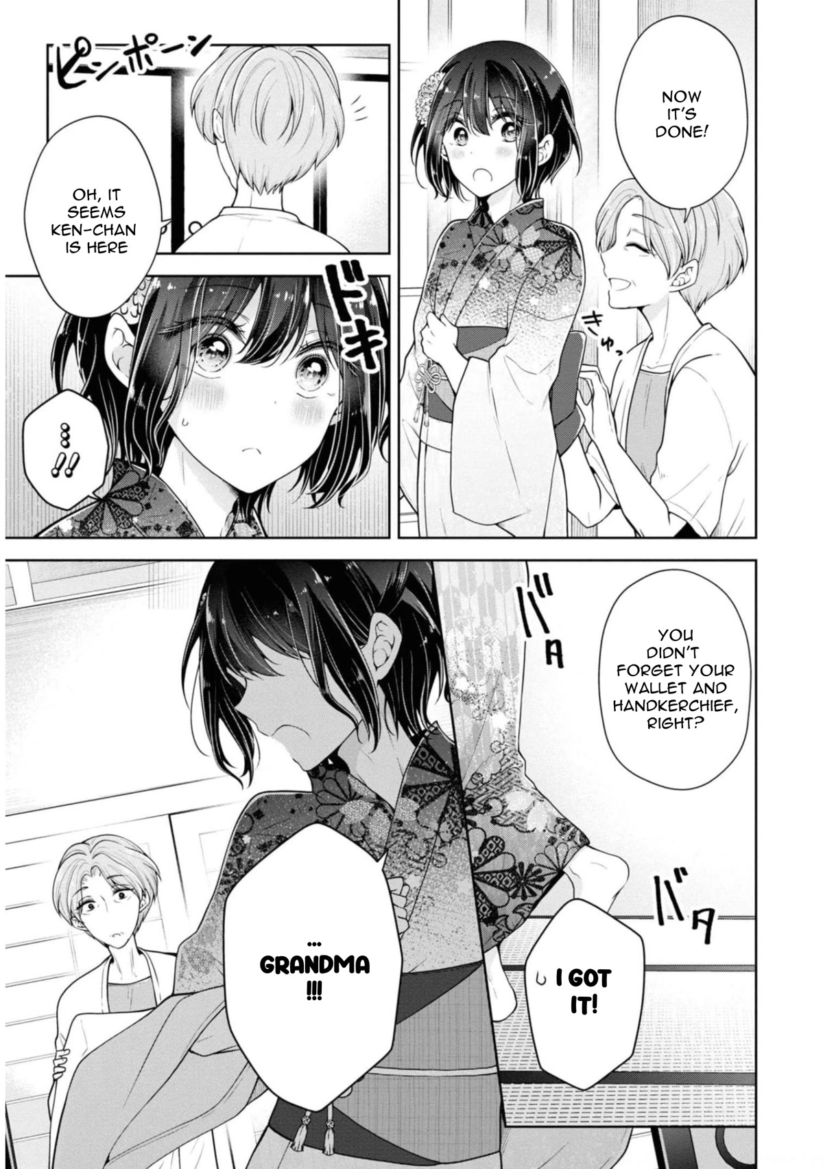 I Turned My Childhood Friend Into a Girl Chapter 33 - Page 5