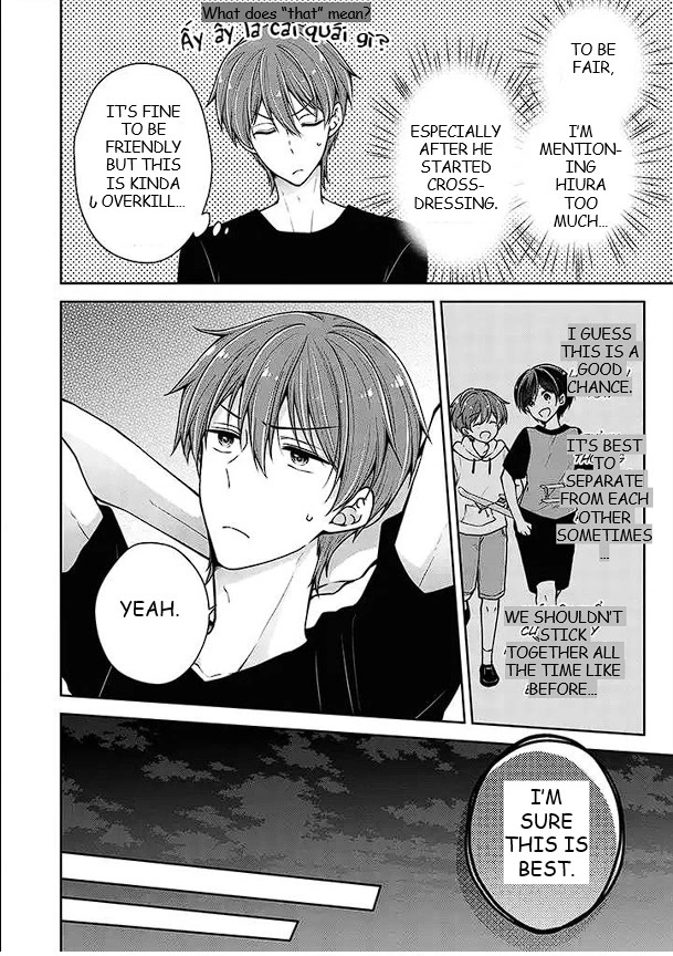 I Turned My Childhood Friend Into a Girl Chapter 36 - Page 10