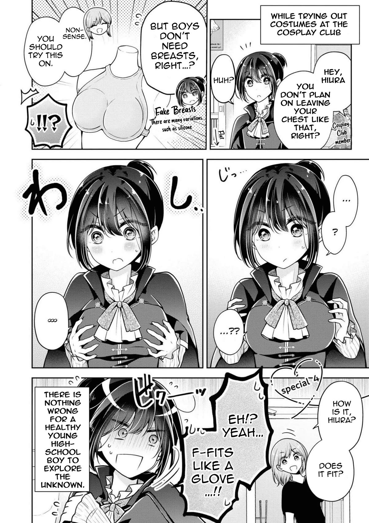 I Turned My Childhood Friend Into a Girl Chapter 42.2 - Page 1