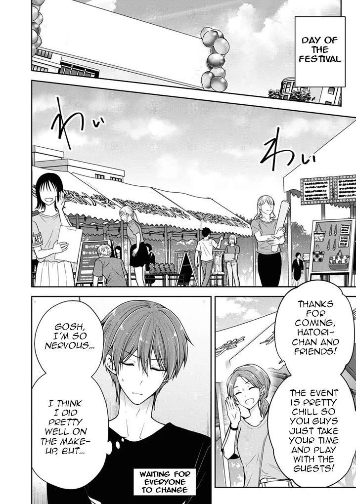 I Turned My Childhood Friend Into a Girl Chapter 42 - Page 10