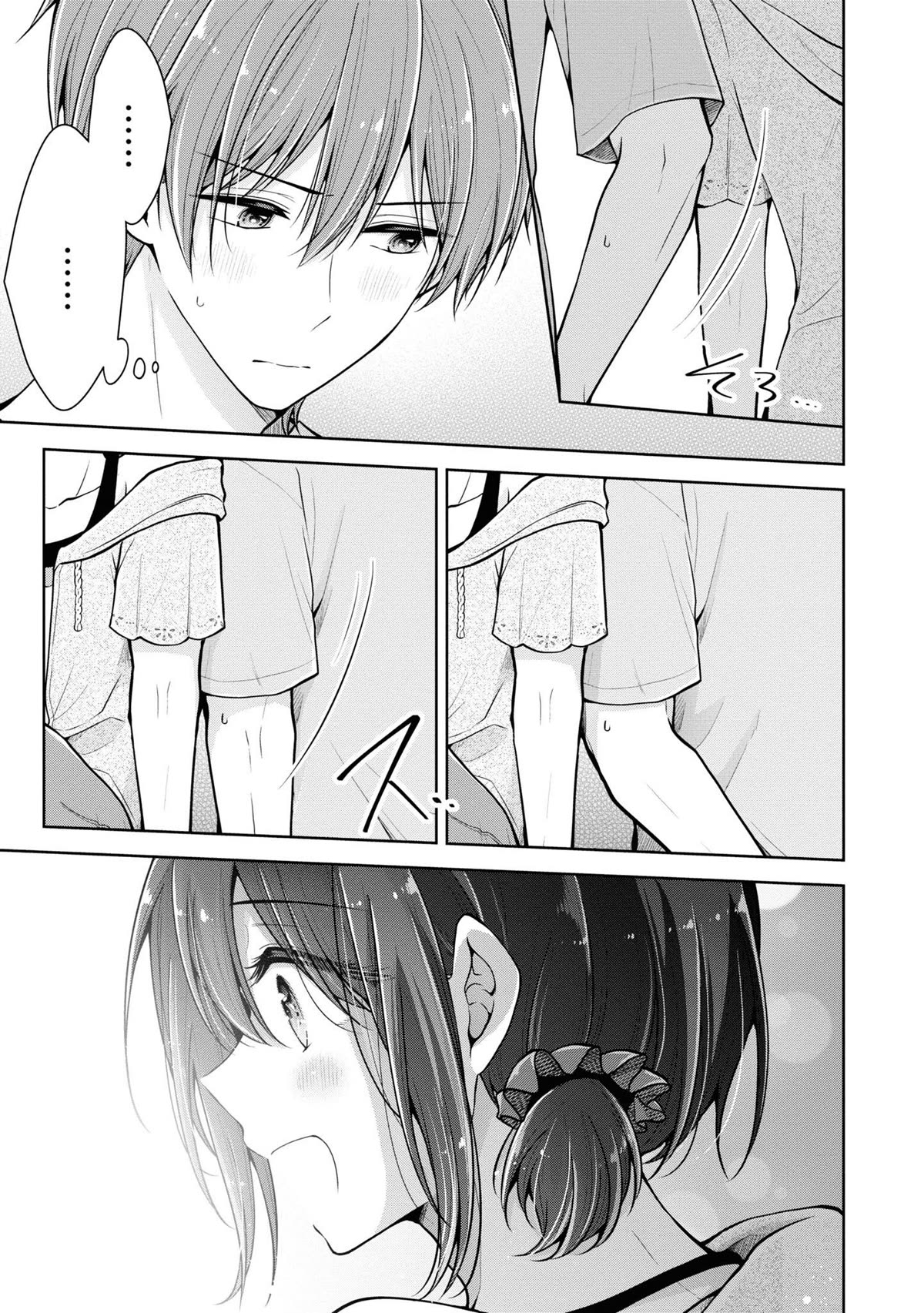 I Turned My Childhood Friend Into a Girl Chapter 47 - Page 16