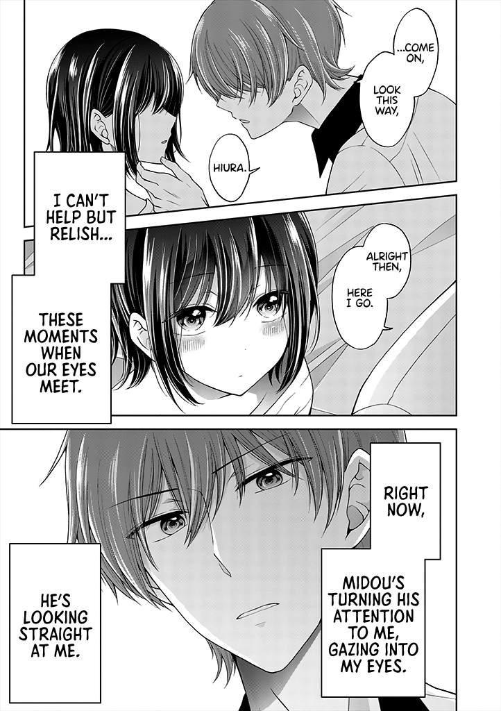 I Turned My Childhood Friend Into a Girl Chapter 5.22 - Page 1