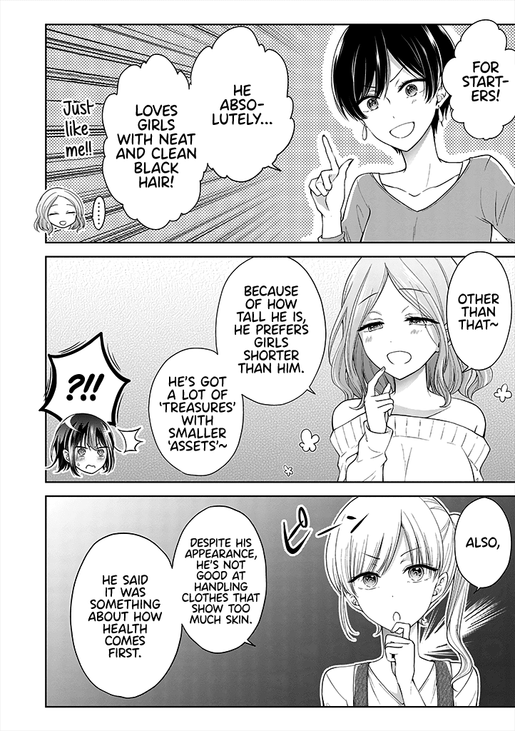 I Turned My Childhood Friend Into a Girl Chapter 5.25 - Page 3