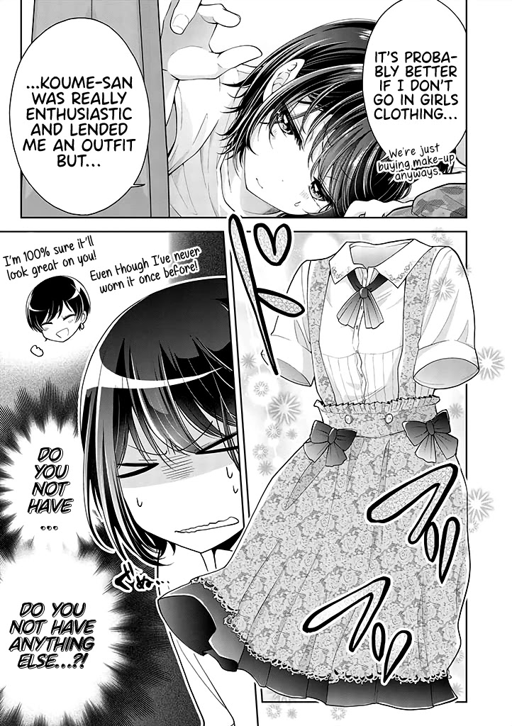 I Turned My Childhood Friend Into a Girl Chapter 5.52 - Page 3