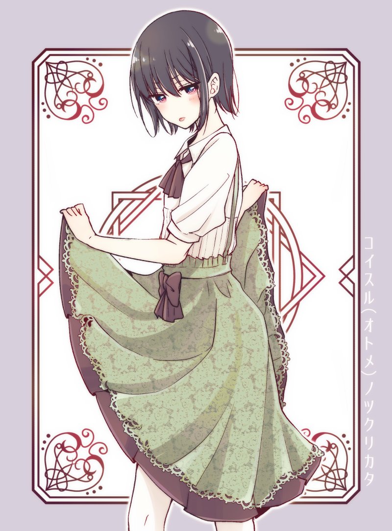 I Turned My Childhood Friend Into a Girl Chapter 5.52 - Page 6